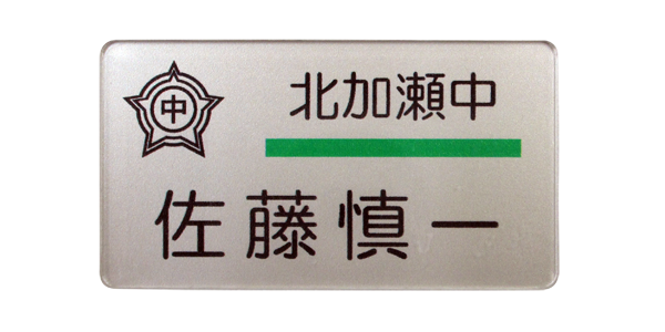 http://www.yamamoto-np.com/freeimge/1449797270.png