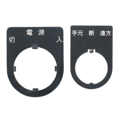 アルミ銘板 アルミ銘板