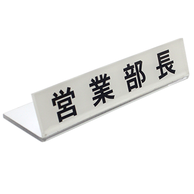 アクリル加工 アクリル加工