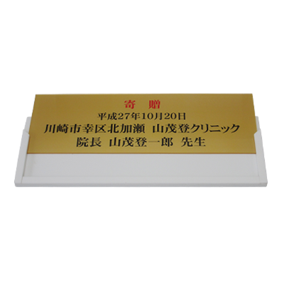 アクリル加工 アクリル加工