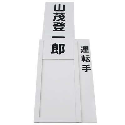 アクリル加工 アクリル加工