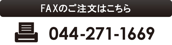 お問い合せ